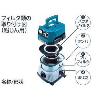 マキタ　粉塵用集塵機　モデル431 交換用フィルター付き マキタ（makita） 水専用フィルタ A-50619(490、490S、491P用） : e