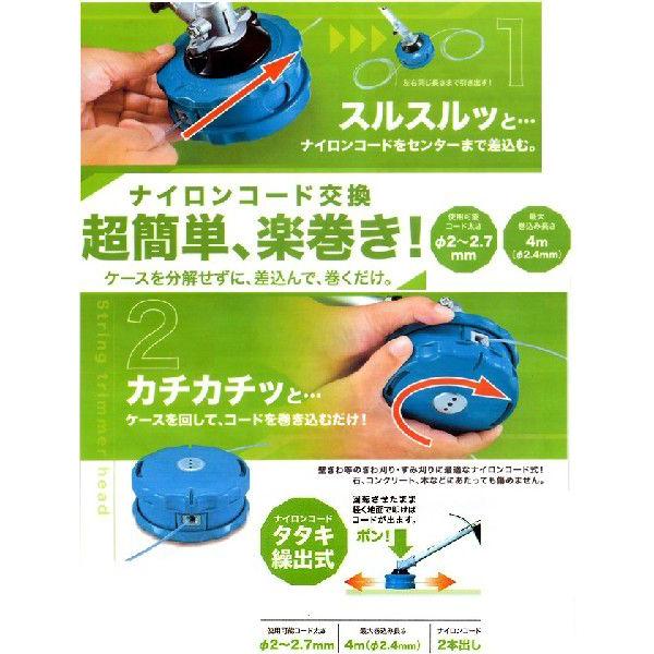 マキタ（makita） 楽巻きナイロンコードカッタ A-55164 : e-キカイ屋