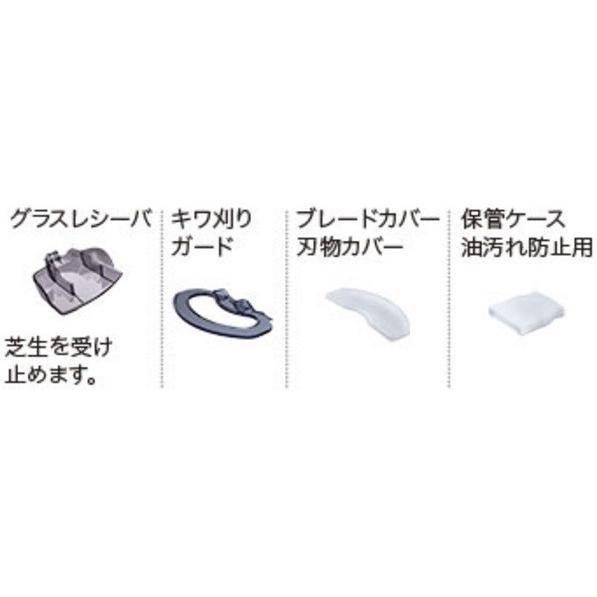 マキタ（makita） 芝生用2ウェイチェンジセット（A-63769）MUH264D