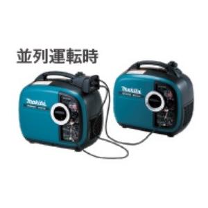 マキタ（makita） EG1600IS用並列コードセット A-67016 : e-キカイ屋