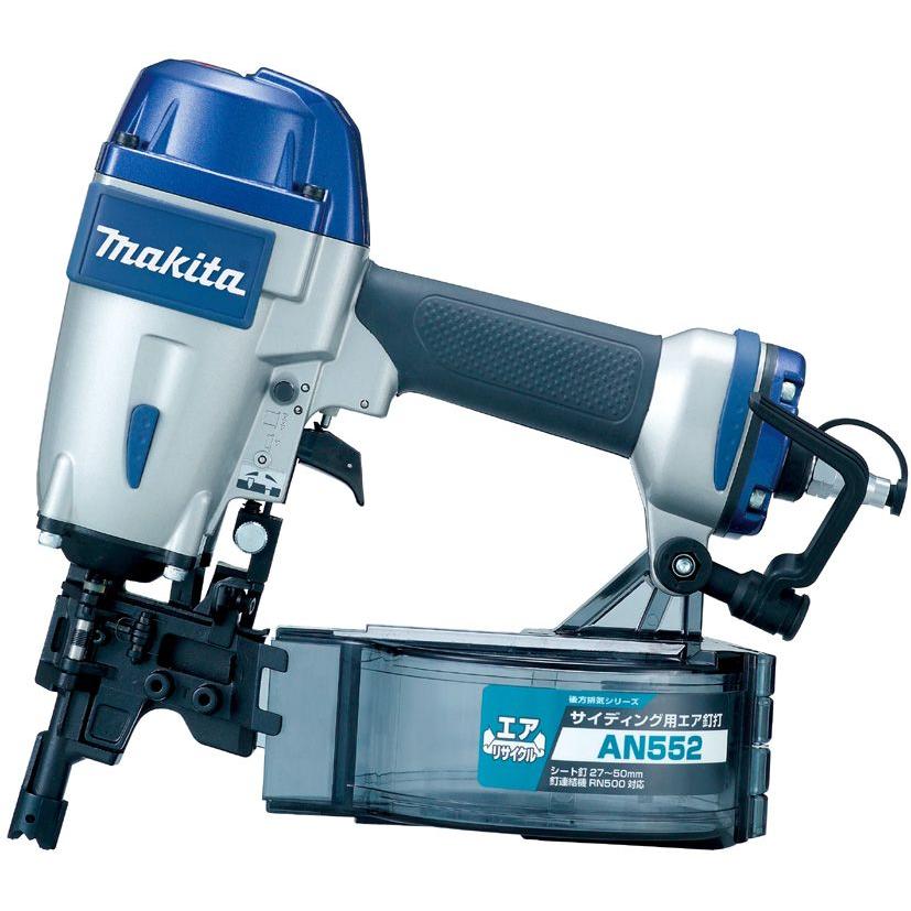 マキタ マキタ 50mmサイディング用エア釘打 AN552 : e-キカイ屋 マキタ マキタ 50mmサイディング用エア釘打 AN552 : e-キカイ屋