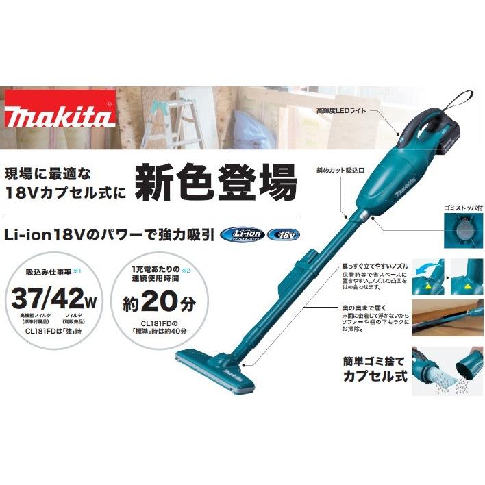 【メーカー純正セット】マキタ 18V充電式クリーナー(カプセル式/トリガ式スイッチ)カラー：青 CL180FDRFの画像