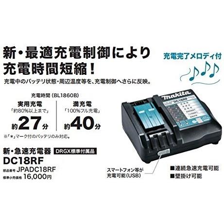 マキタ（makita） 14.4V/18V用急速充電器 DC18RF : e-キカイ屋さん