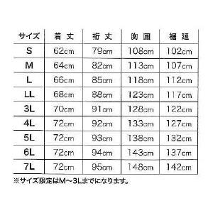 マキタ　充電式ファンジャケット(立ち襟/フード収納)(サイズ：S/M/L/LL/3L/4L)カラー：黄　FJ212DZ｜kikaiyasan｜03