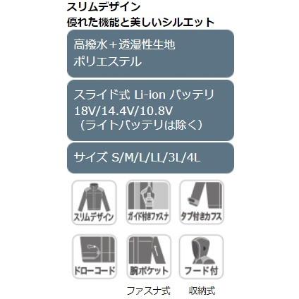 マキタ　充電式ファンジャケット(立ち襟/フード収納)(サイズ：S/M/L/LL/3L/4L)カラー：黄　FJ212DZ｜kikaiyasan｜04
