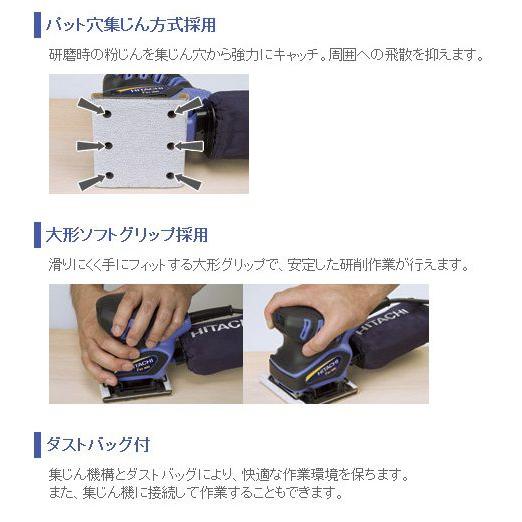 HiKOKI（ハイコーキ） HiKOKI(旧：日立工機) ミニサンダ FSV12SG : e