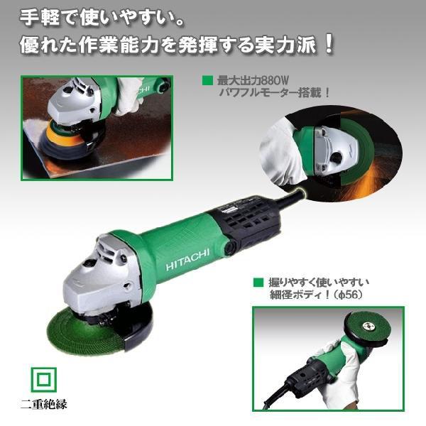 HiKOKI HiKOKI(旧:日立工機) 100mm電気ディスクグラインダ HiKOKI HiKOKI(旧:日立工機) 100mm電気ディスクグラインダ