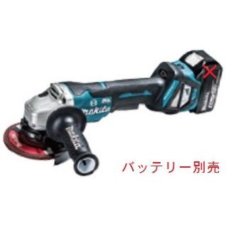 無線連動対応】マキタ 18V充電式ディスクグラインダ(本体のみ)125mm 