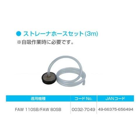 HiKOKI 高圧洗浄機+ホース セット 楽天市場】ハイコーキ 用 高圧ホース 4～8m スリムタイプ 内径 5mm