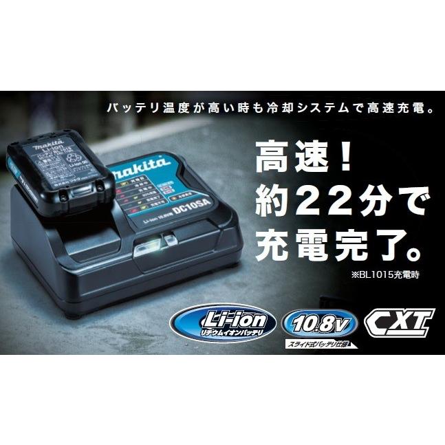 マキタ 10.8Vスライド用充電器 DC10SA : e-キカイ屋さん - 通販