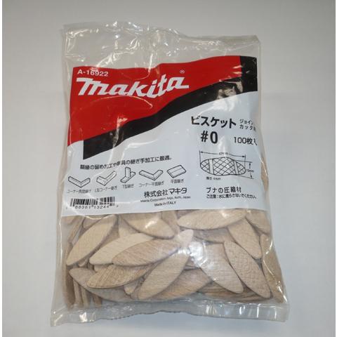 マキタ（makita） ジョイントカッター用ビスケット＃20（A-16944） : e