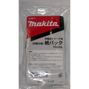 【超お得100枚】マキタ　充電式クリーナー用抗菌仕様紙パック(10枚入×10)　A-4851110｜kikaiyasan