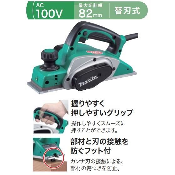 マキタ　82m m カンナ　M194 マキタ 82mmカンナ M194 未使用