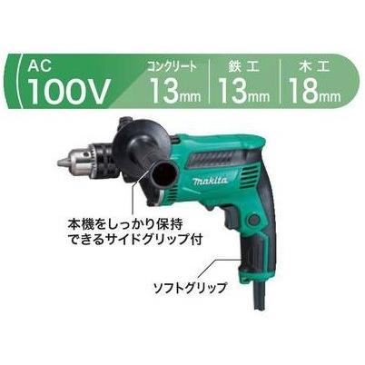 マキタ（makita） 震動ドリル M818 ((DIYモデル)) : e-キカイ屋さん