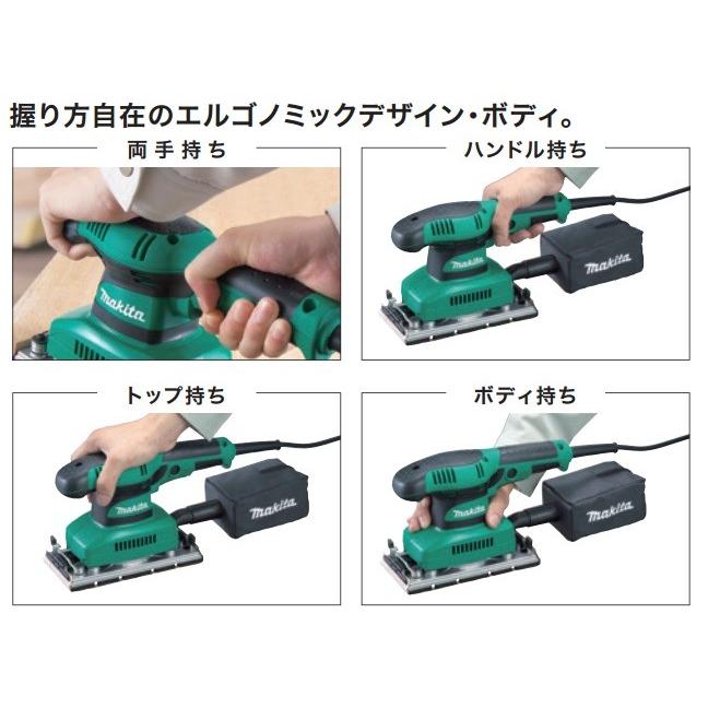 マキタ（makita） 仕上サンダー M931 : e-キカイ屋さん - 通販 - Yahoo 