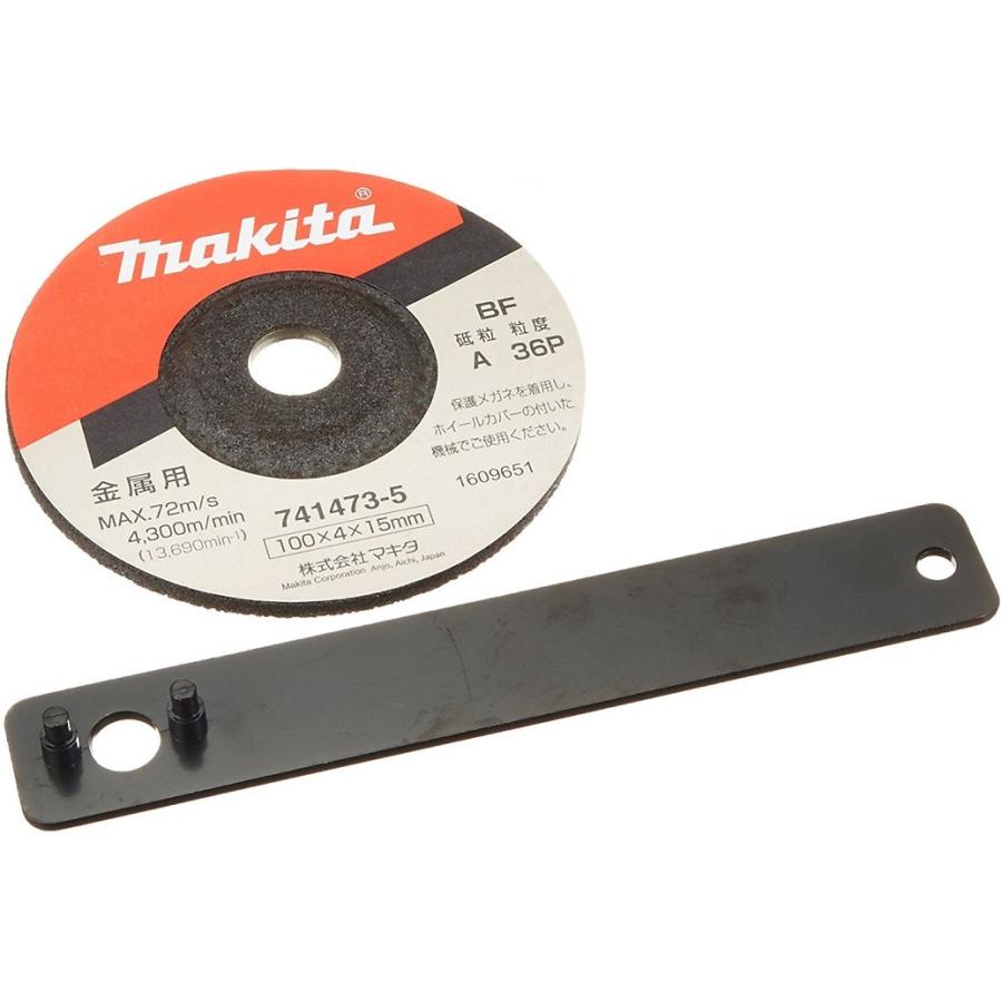 マキタ（makita） 100mmディスクグラインダー(強力タイプ) M965 : e 