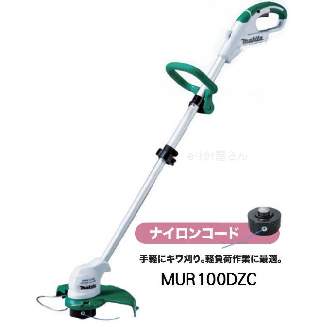 マキタ　10.8V充電式草刈機(ナイロンコード式/本体のみ)　MUR100DZC