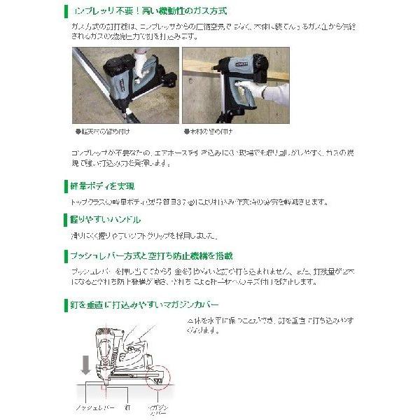 日立（HITACHI） 日立工機 ガスコンクリート釘打機 NC40GA : e-キカイ