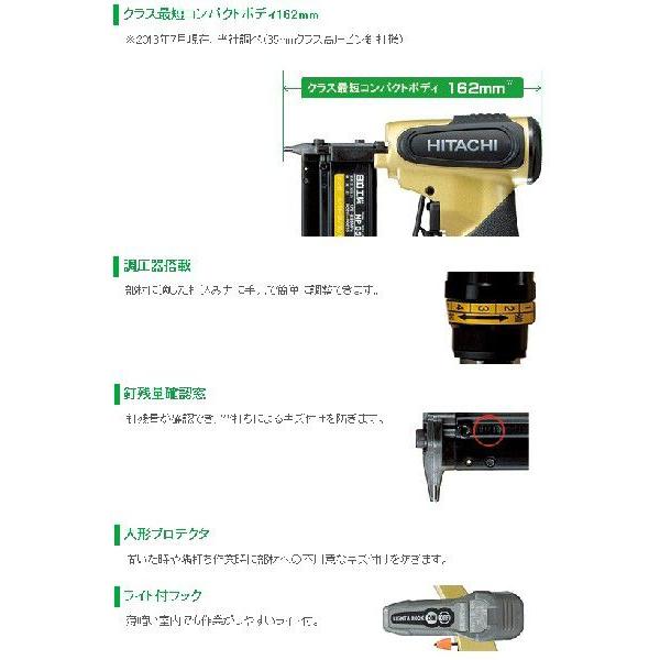 HiKOKI（ハイコーキ） HiKOKI(旧：日立工機) 35mm高圧ピン釘打機 NP35H