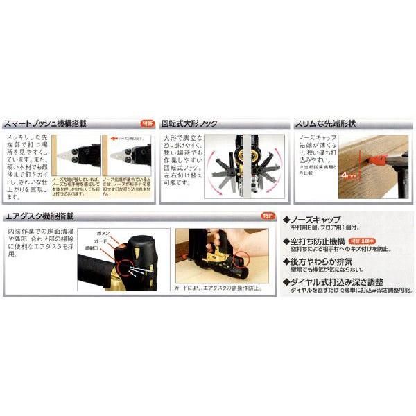HiKOKI（ハイコーキ） HiKOKI(旧：日立工機) 55mm高圧仕上釘打機 