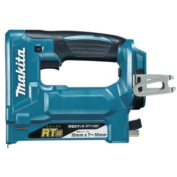 マキタ（makita） 18V-10mm充電式タッカ(RT線) ST112DZK（本体のみ 