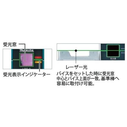 マキタ　グリーンレーザー用受光器セット(LDG-3/バイス付)　TK00LDG301｜kikaiyasan｜02