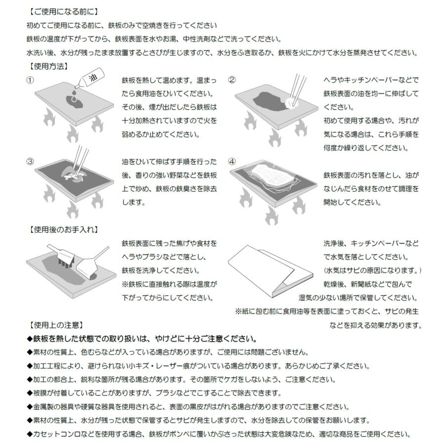 BBQ鉄板 極厚6mm SWサイズ (42×26cm) バーベキュー アウトドア ソロ