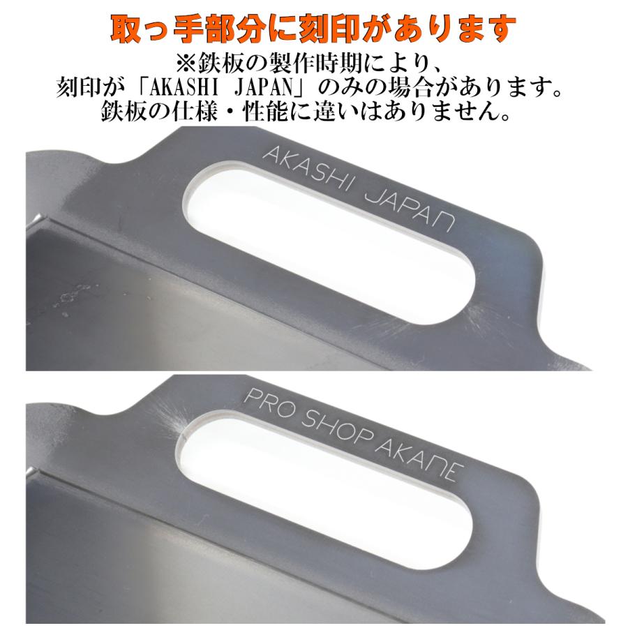BBQ鉄板 極厚6mm Mサイズ (42×36cm) バーベキュー アウトドア ソロ