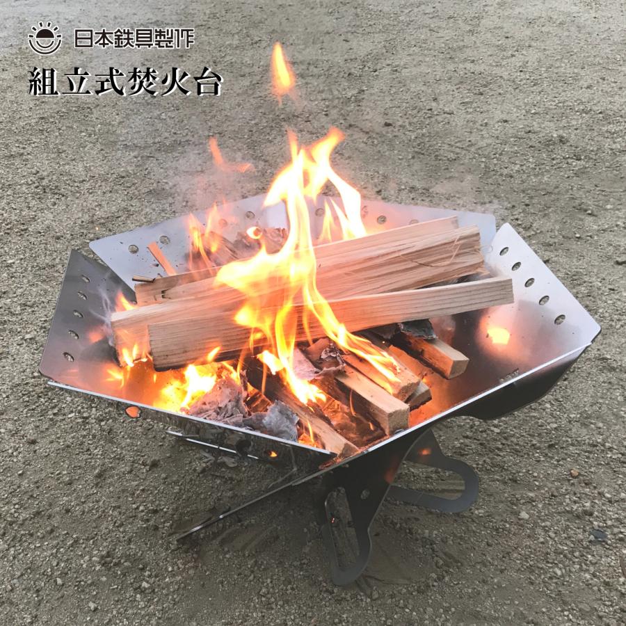組み立て式焚き火台 NZ-ST2A コンパクトBBQコンロ アウトドア