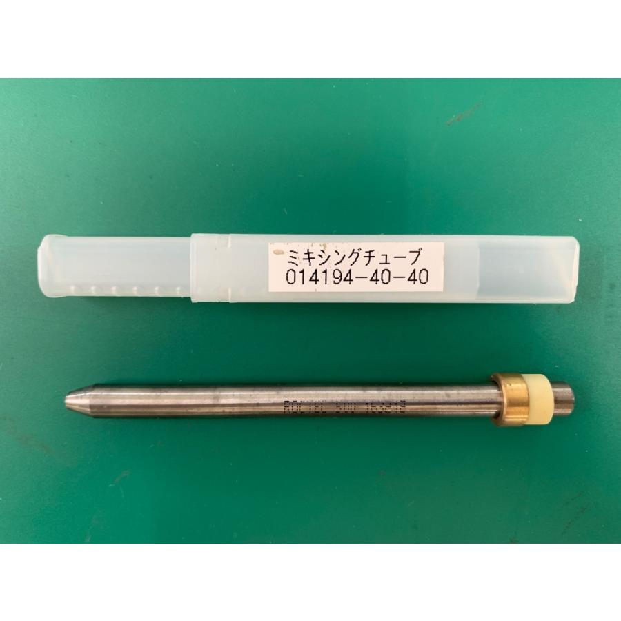 ウォータージェットノズル　014194-40-40　未使用品
