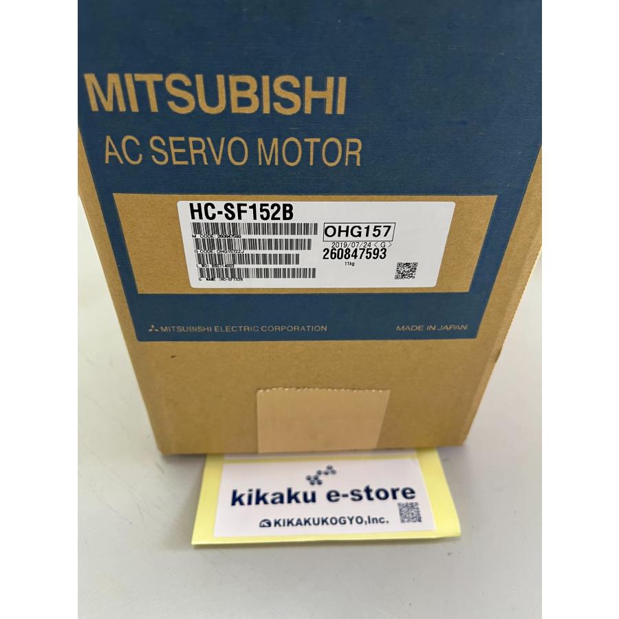 激安通販専門店 新品 MITSUBISHI 三菱 HC-SF152BK-S4 サーボモーター