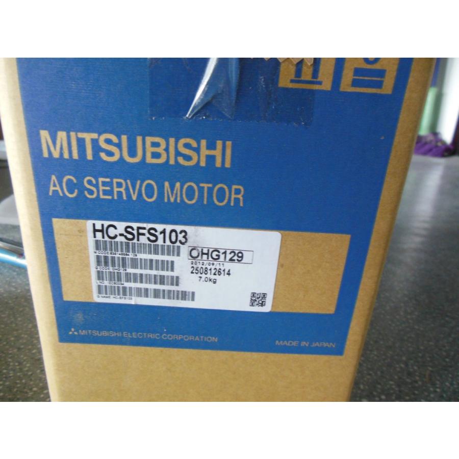 保証1年 HC-SFS103 三菱モーター 新品同様 納期7-10日 : hc-sfs103