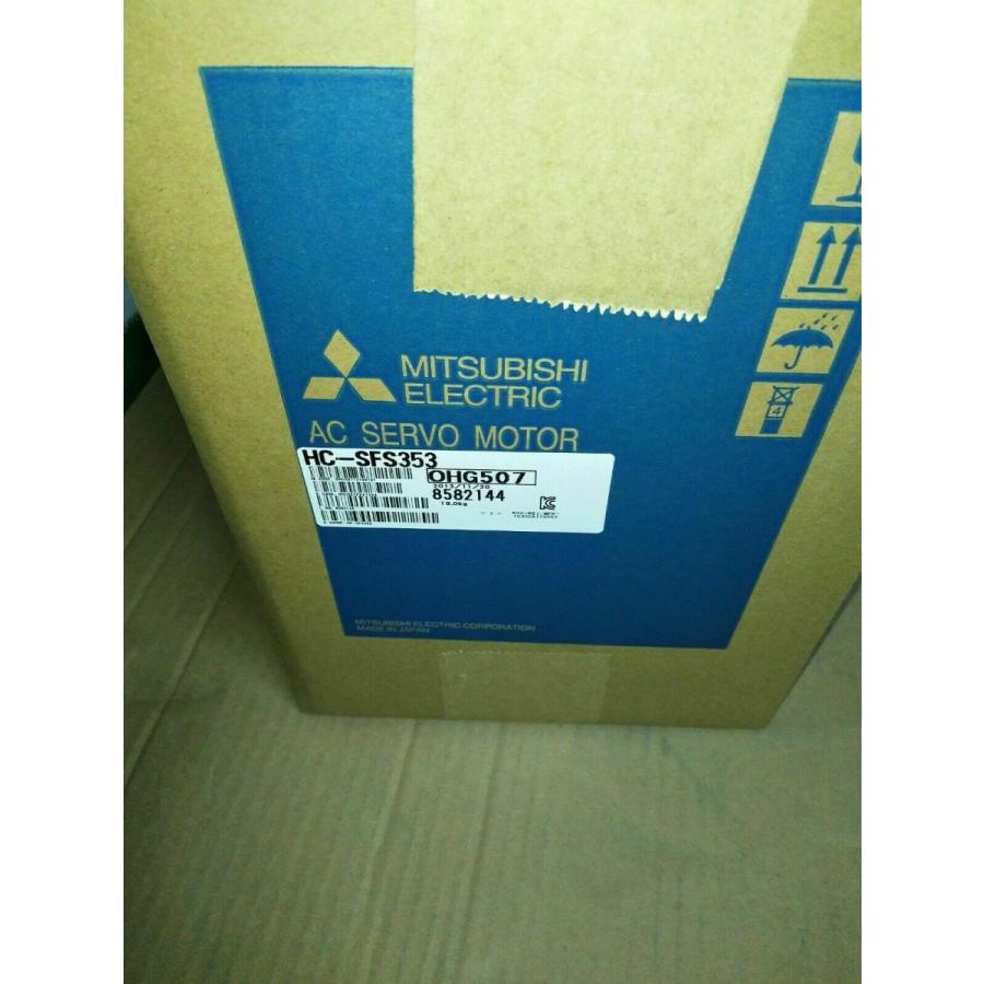 保証1年　HC-SFS353　三菱モーター　新品同様　納期7-10日