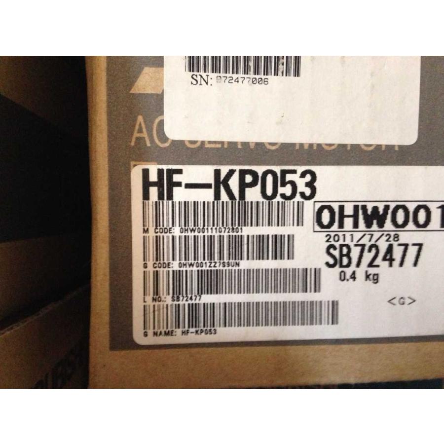 三菱 HF-KP053 三菱電機サーボモータ 新品同様/保証付き 納期7-10日 