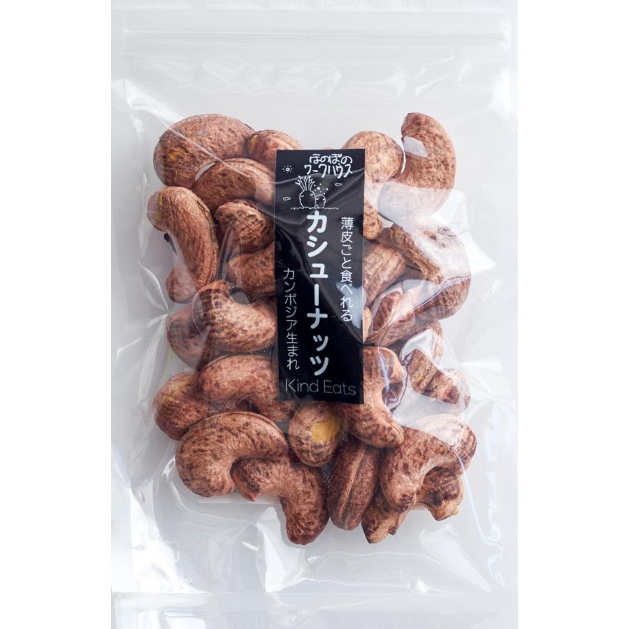 カンボジア産カシューナッツ10キログラムWS