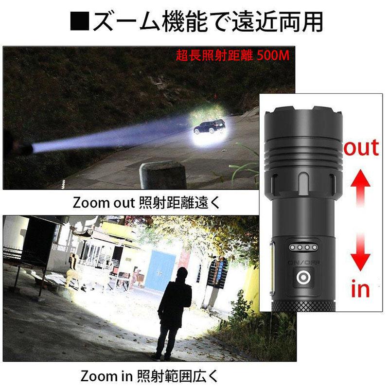 売れ筋】 懐中電灯 LED 強力 充電式ライト IPX6防水 キャンプ 両用 軍用 夜釣り COBライト ledライト 地震 8000ルーメン 防災  デスクライト ハンディライト アウトドア ライト、ランタン