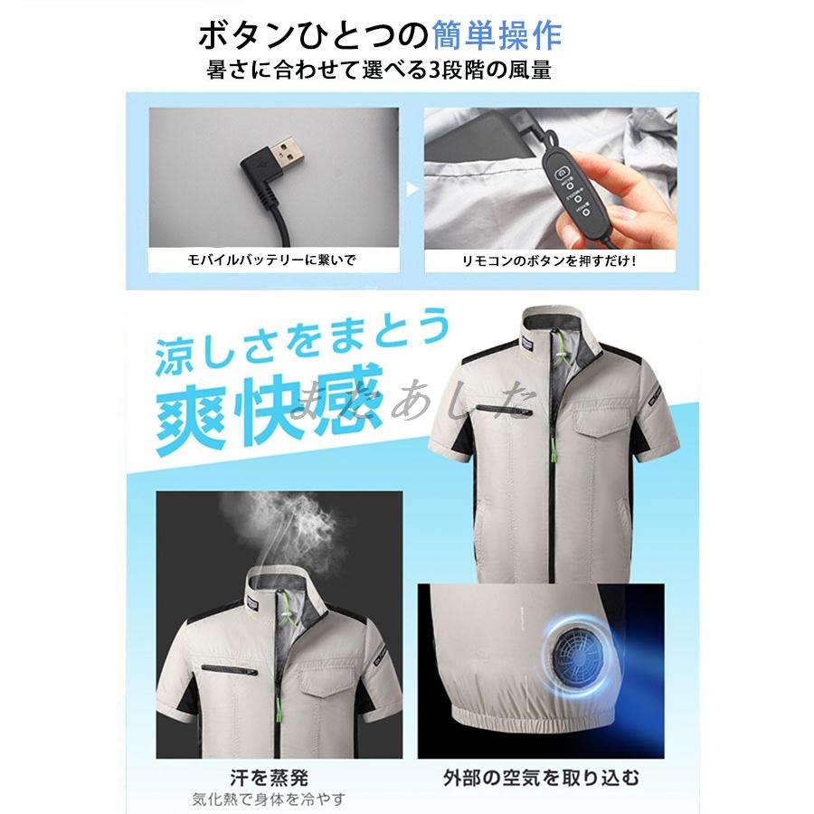 空調作業服 半袖 ファン付きベスト 扇風機 夏 ファン付き 空調 空調作業服 半袖 ファン付きベスト 扇風機 夏 ファン付き 空調