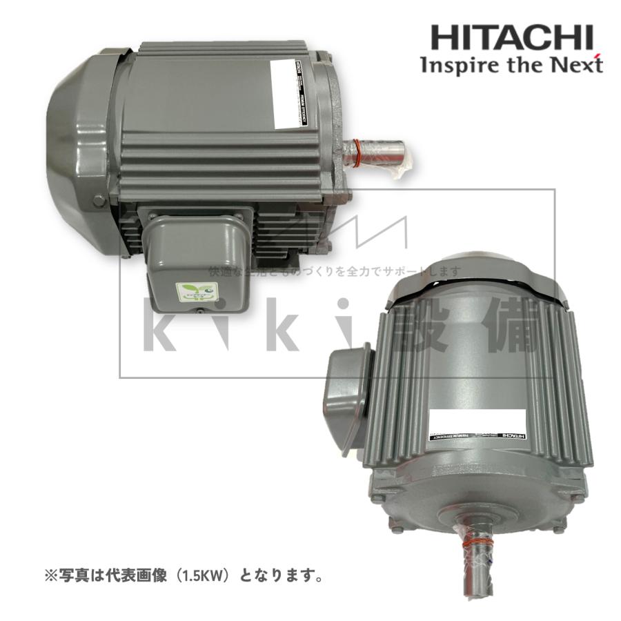 日立 三相 モータ 5.5KW TFO-LKK 4P 200V 日立産機システム 新品 送料