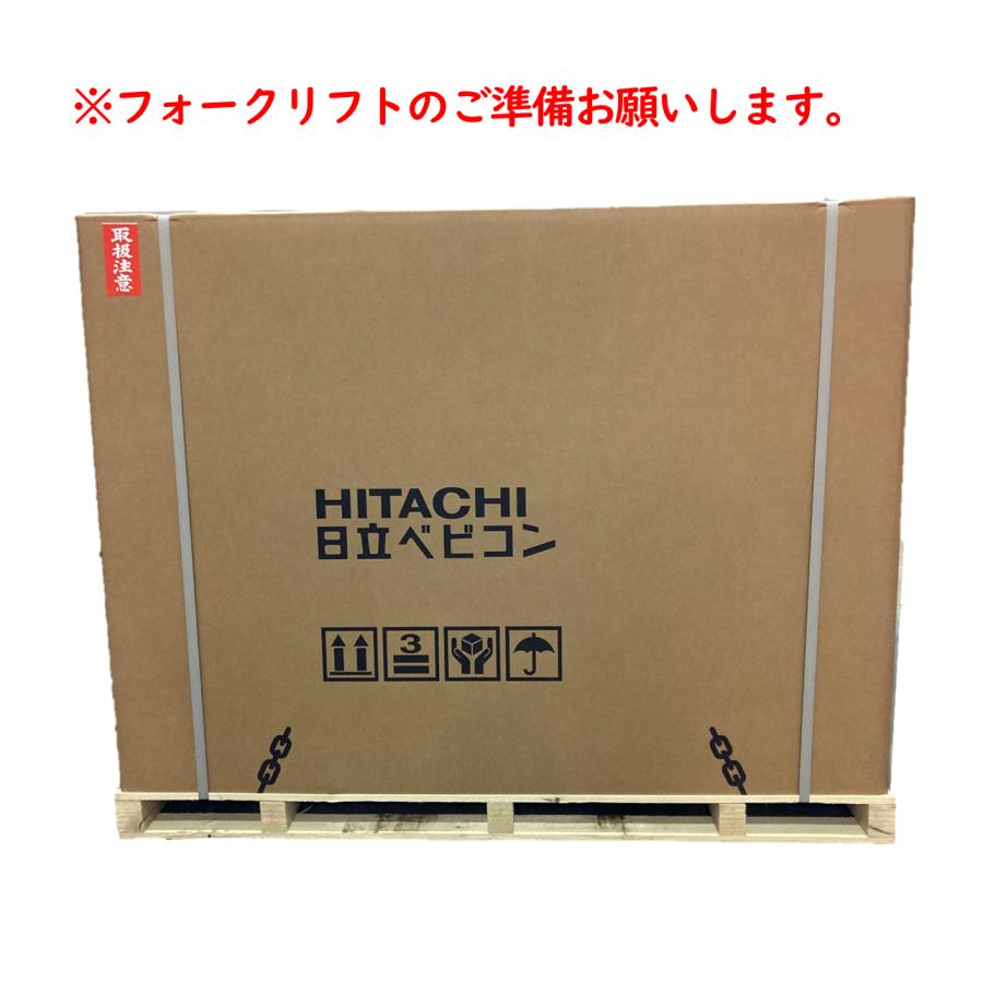 在庫あり！】日立 ベビコン 3.7P-9.5VP6 給油式 新品 一部送料別 離島