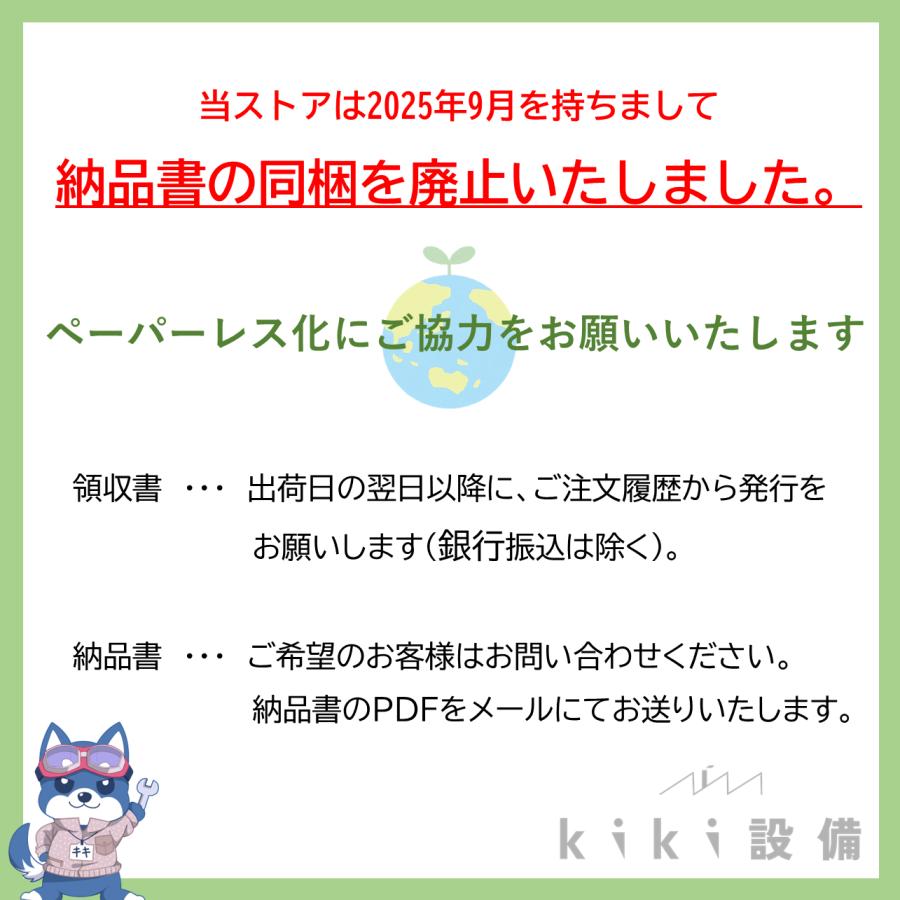 値下げしました！【未使用】日立産機 4PBH 2181-9714 揚程6m用 リモコン　スイッチ / 三ツ星 4×3.4 20m ケーブル 2点セット【ハンズクラフト佐賀】 日立（HITACHI） 4PBH 押しボタンケーブル 一速形用 揚程6m 21819714
