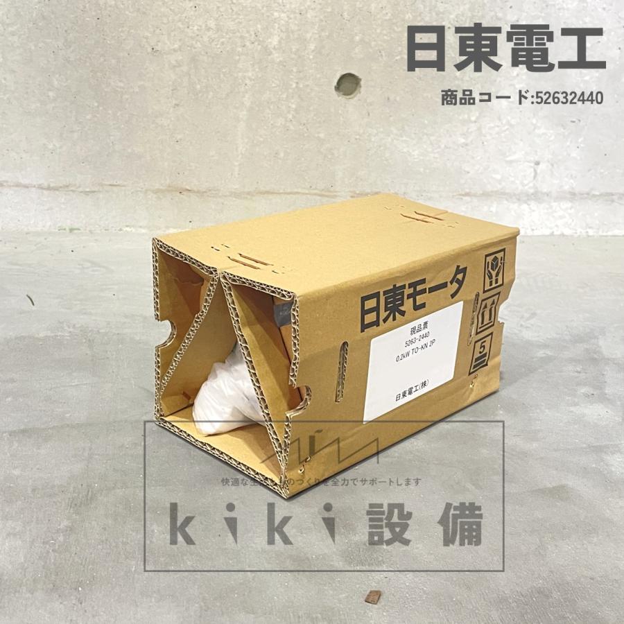 日東電工 三相 モータ 200W 0.2KW TO-KN 2P 200V 横型 屋内 新品 日東電工 三相 モータ 200W 0.2KW TO-KN 2P 200V 横型 屋内 新品