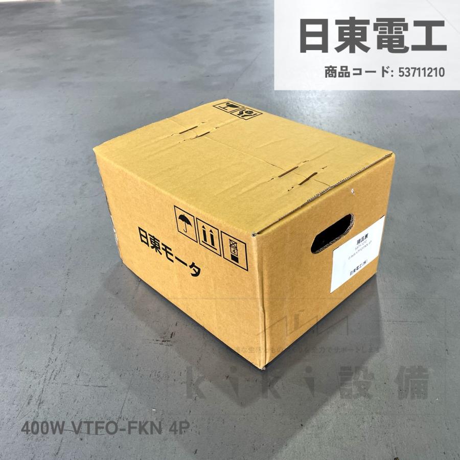 日立 移管 モータ 日東電工 三相 縦型 フランジ取付 全閉外扇屋内型 0.4KW VTFO-FKN 4P 200V 新品｜kiki-setsubi｜04