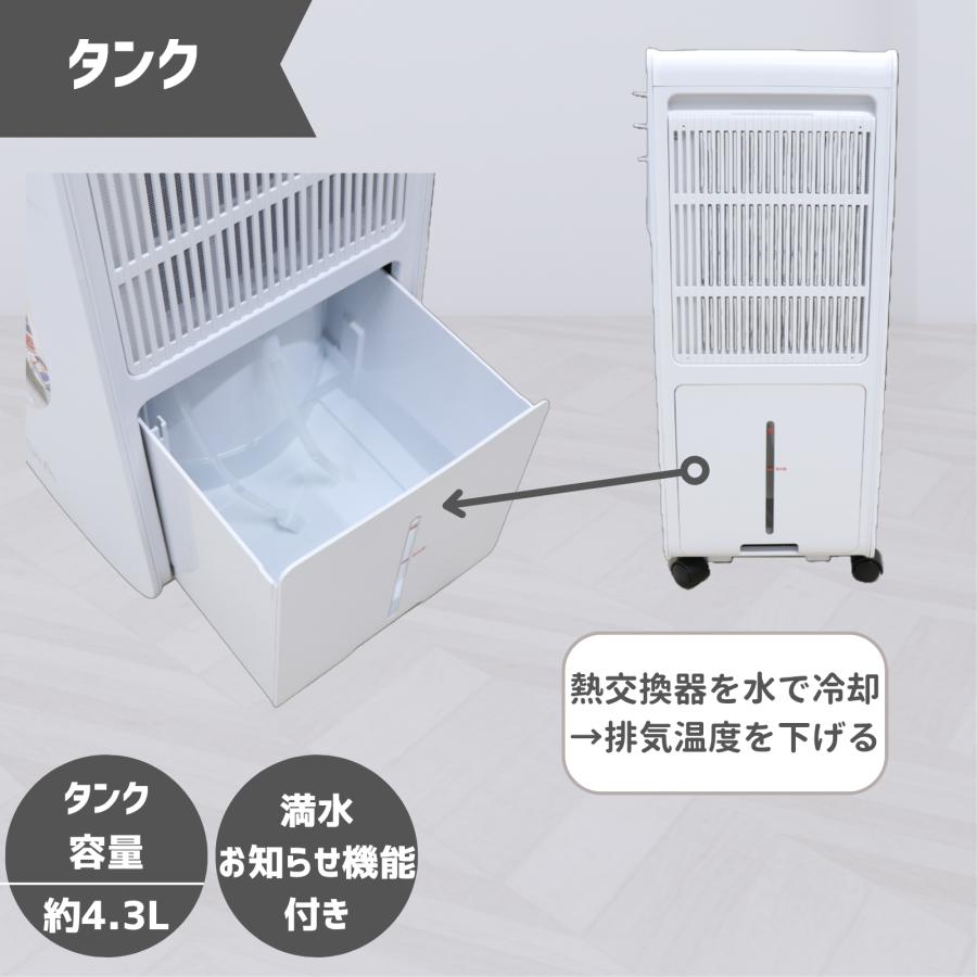 FRUSiA ダクトレス スポットクーラー スポットエアコン ポータブル
