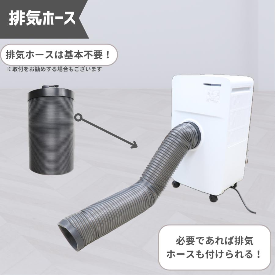 FRUSiA ダクトレス スポットクーラー スポットエアコン ポータブル