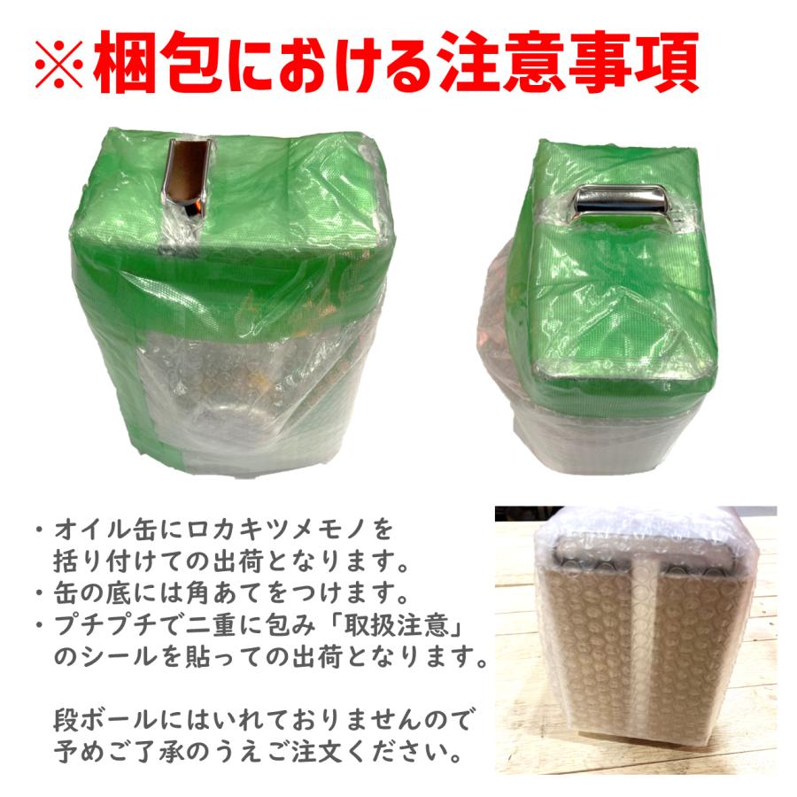 日立（HITACHI） ベビコンオイル 4L 742477 ベビコン用フィルター