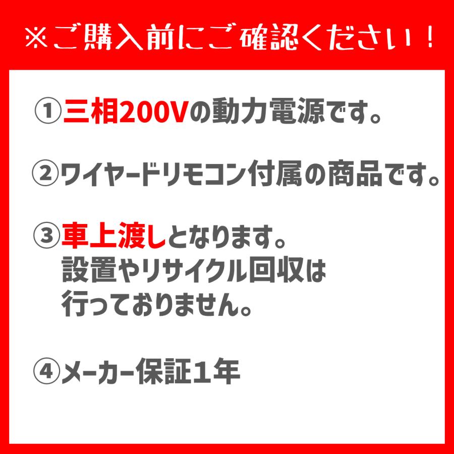 東芝 日本キヤリア 業務用エアコン GUSA11214MUB 天井カセット 4 東芝 日本キヤリア 業務用エアコン GUSA11214MUB 天井カセット 4