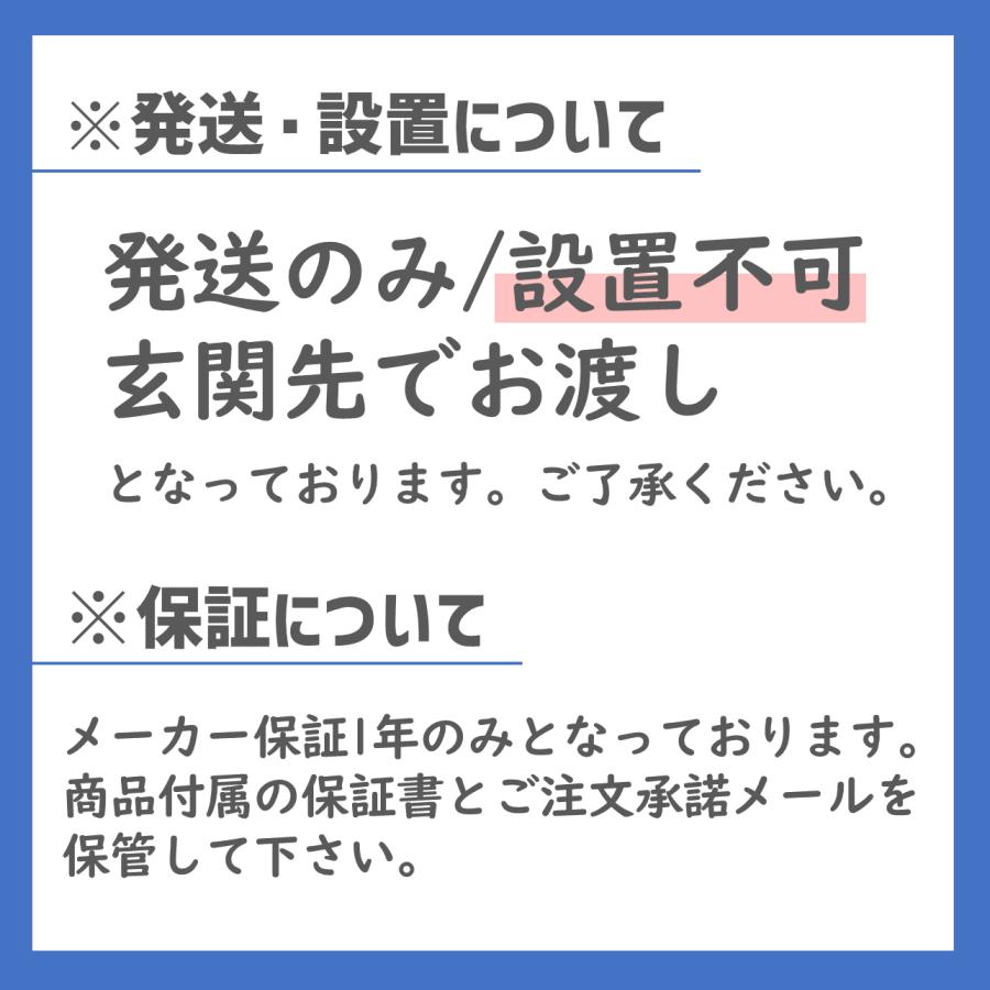 日立 エアコン 10畳 RASV28NW RAS-V28N-W 白くまくん Vシリーズ 単相100V 新品 設置不可 発送のみ 送料無料｜kiki-setsubi｜03