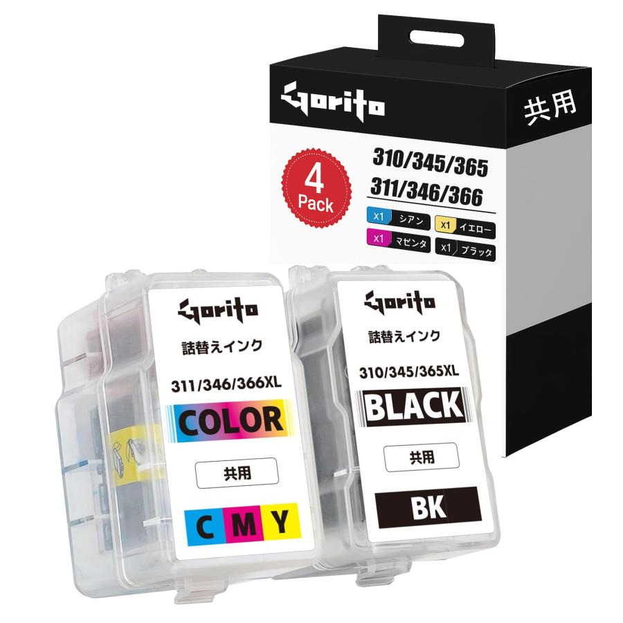 Canon 空インク 310 311 340 341 345 346 39個