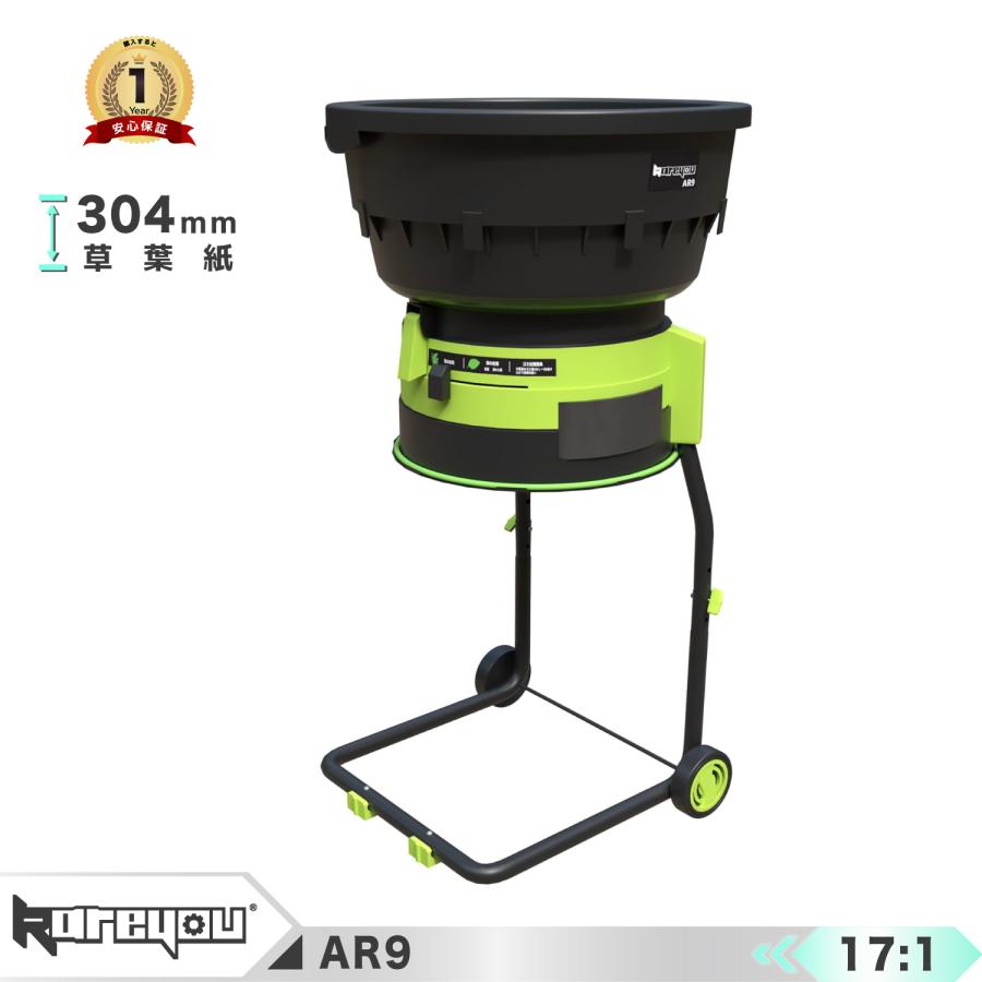 Kareyou ☆電動式☆Kareyouリーフ ガーデンシュレッダー 葉っぱ粉砕機