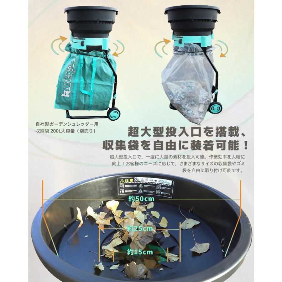 葉っぱ粉砕機 小型 操作簡単 電動100V1450W 多種材料対応 Kareyou ☆電動式☆Kareyouリーフガーデンシュレッダー 葉っぱ粉砕機